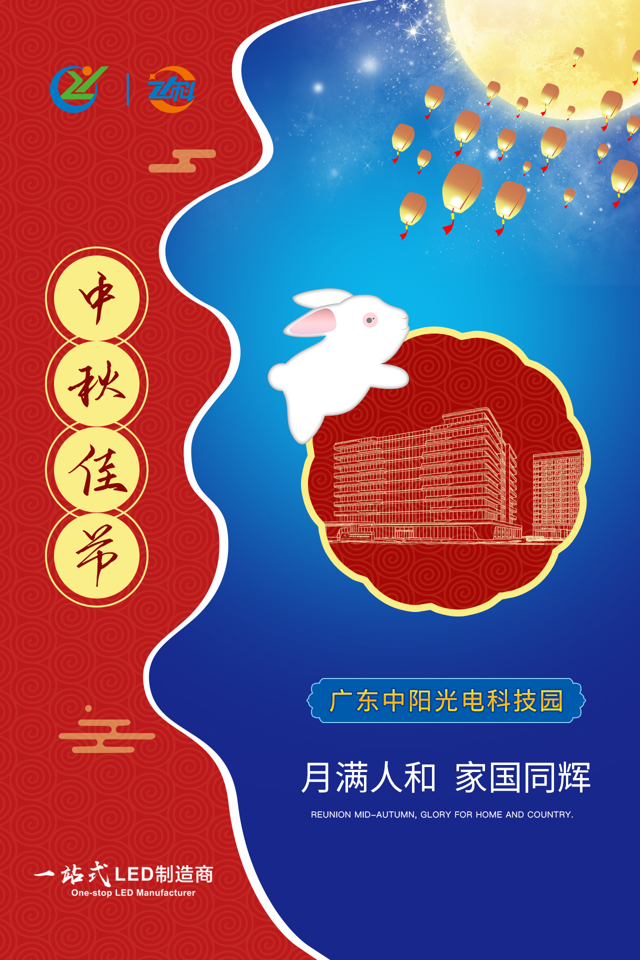 中秋节2026-04.jpg