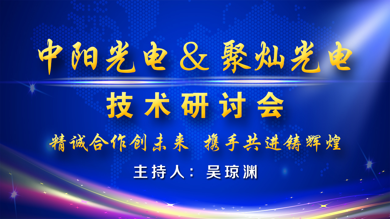 携手共进铸造辉煌720.jpg